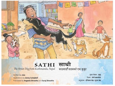 Nepali Story Books for Kids Sathi the Nepali Street Dog from Kathmandu Book Cover